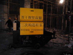 室内二次构造柱泵 现代建筑施工中的高效混凝土输送利器