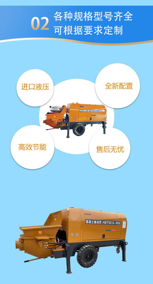 畅研机械 安徽混凝土输送泵的专业制造者与行业引领者