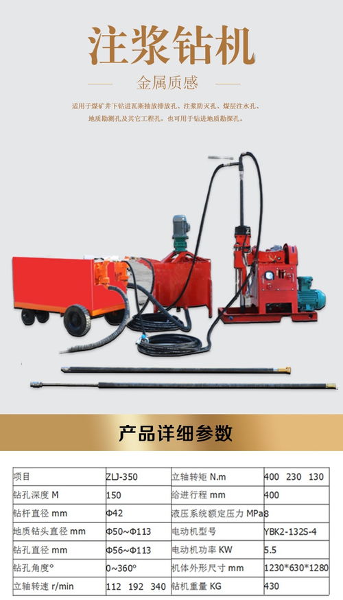 探秘建筑质检利器 济宁汉武机械厂内蒙古取样钻机与混凝土取样钻机